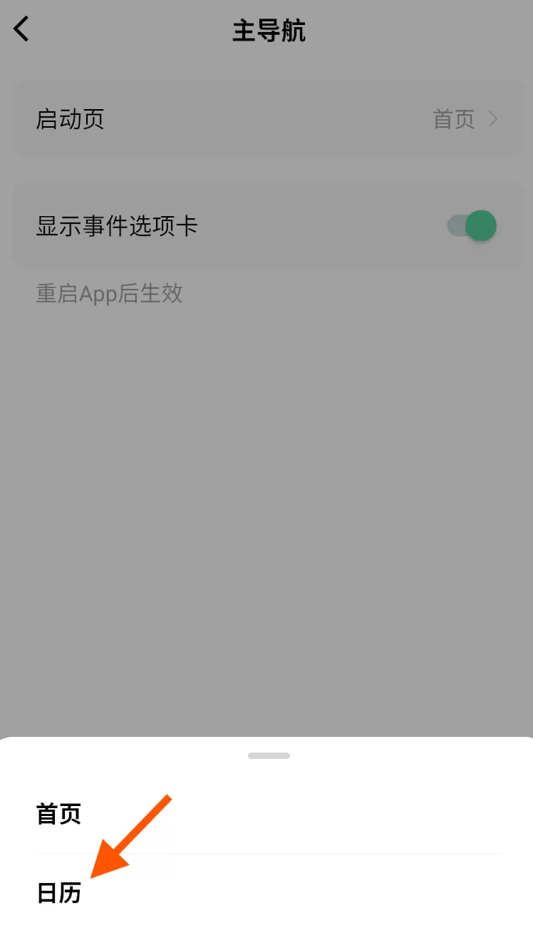 浮生记