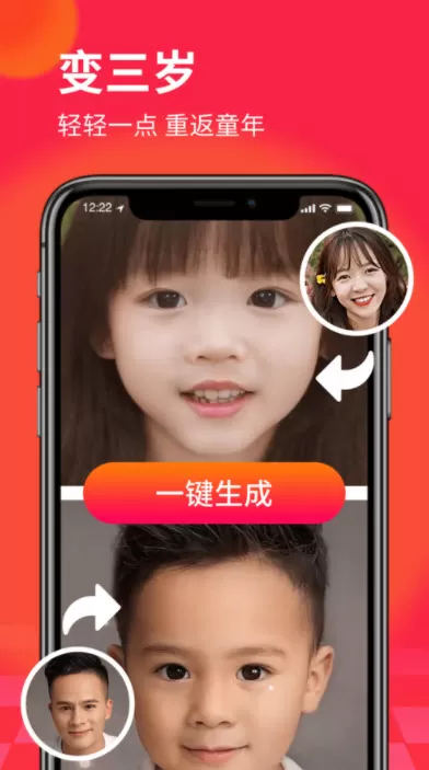 逗拍视频制作软件