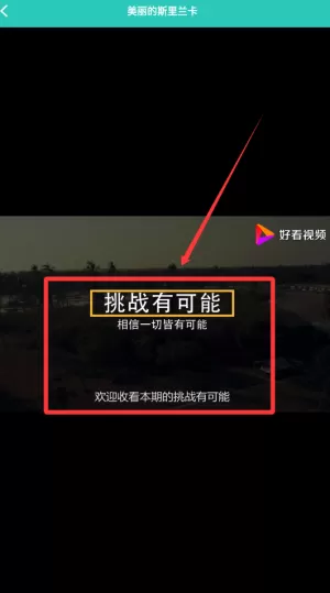飞驰爱旅游攻略