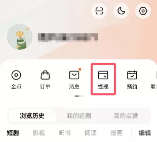 红果短剧最新版