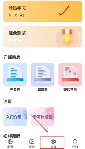 俄语翻译助手