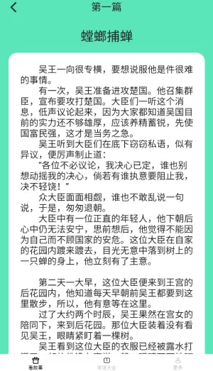 嗨心趣看