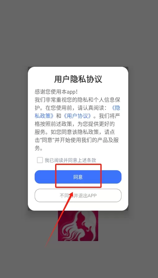 发型切换