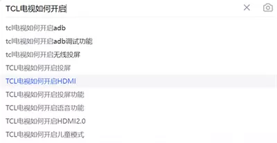 甲壳虫adb高级版