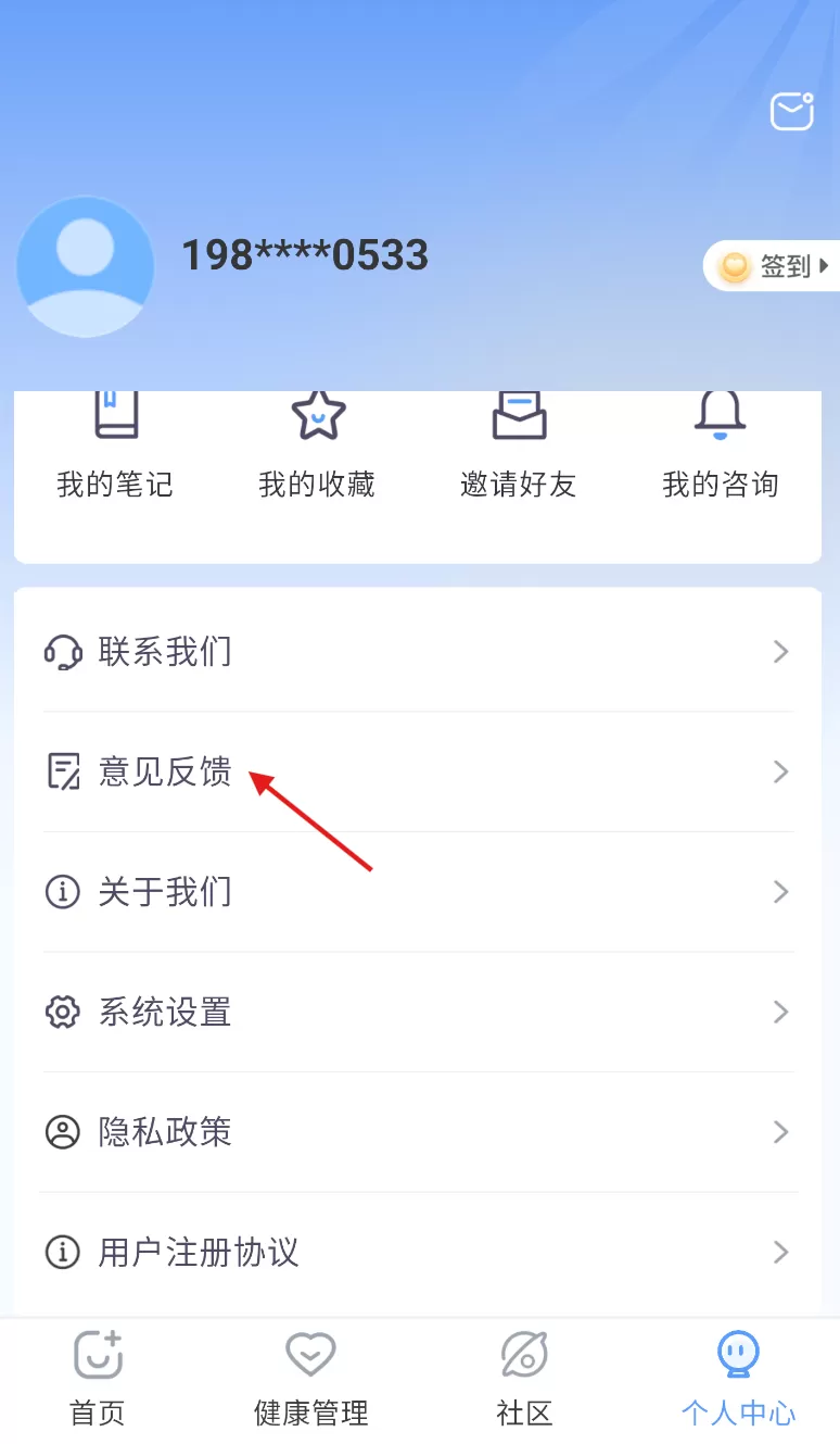 复旦中耳炎RS