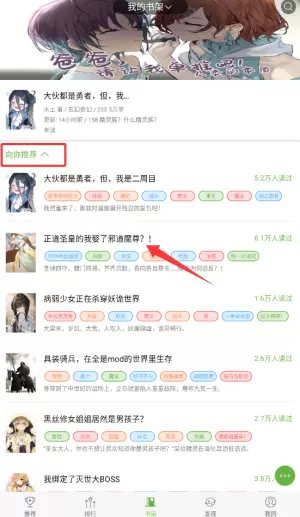 欢乐书客安卓版