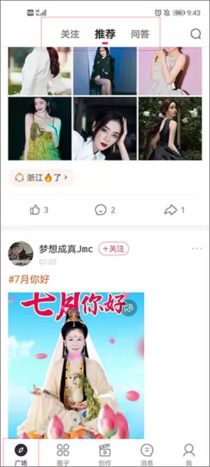 逗拍视频制作软件