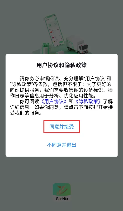 汇拍拍