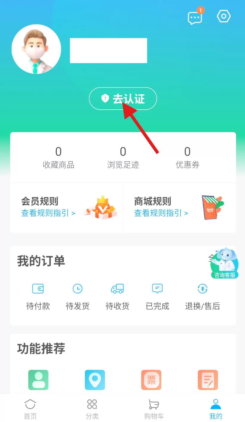 齿哒哒