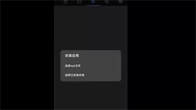 甲壳虫adb高级版