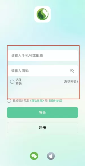 春天之家