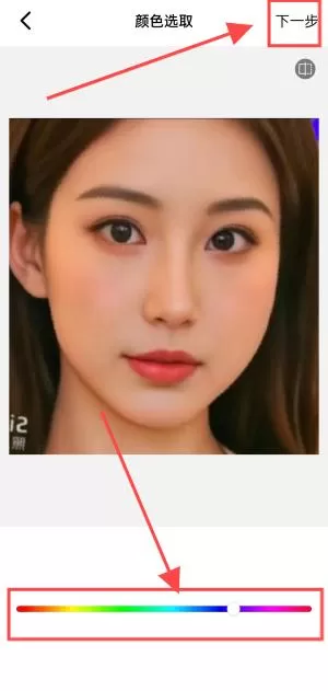 换底色证件照