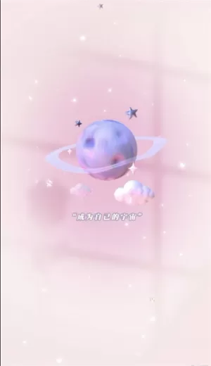 超级元气宇宙