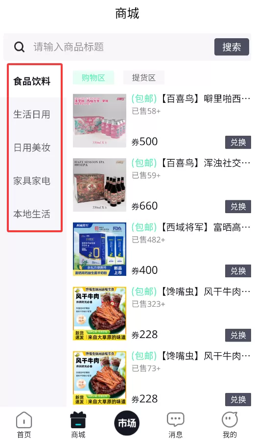 汇拍拍