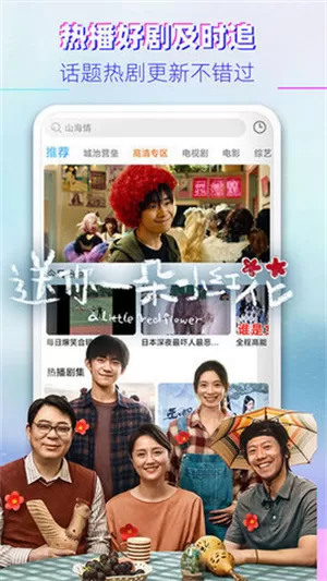 超酷影院安卓版