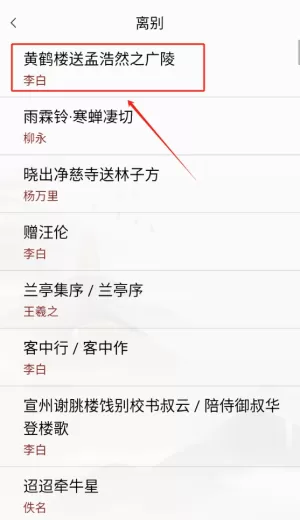 汉字王国
