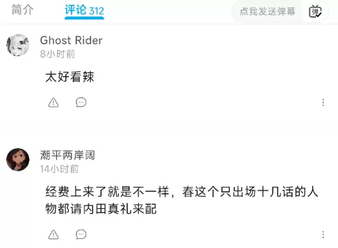 lanerc官网