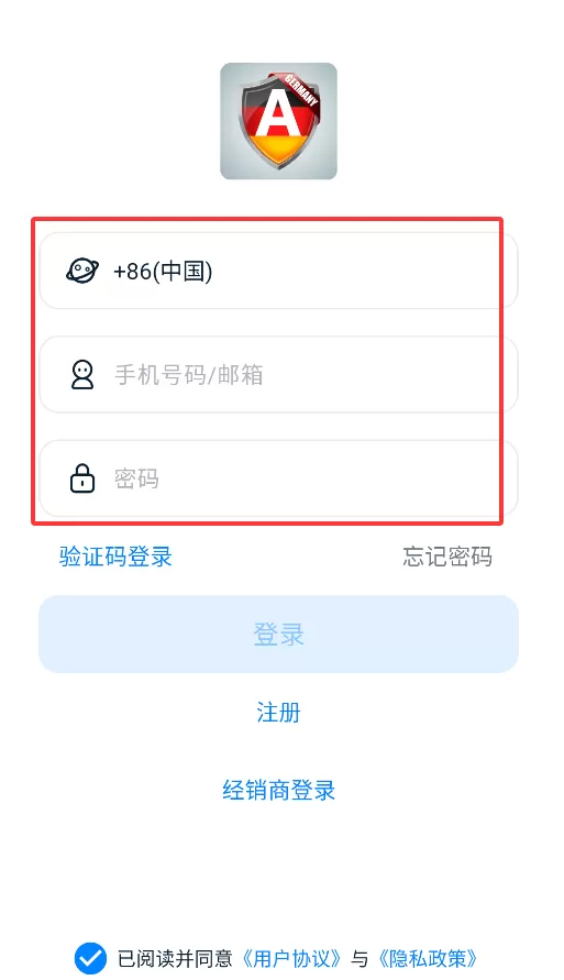艾诺基智能遥控
