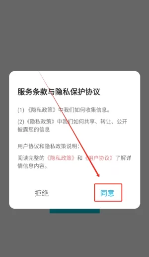 taqtaq最新版