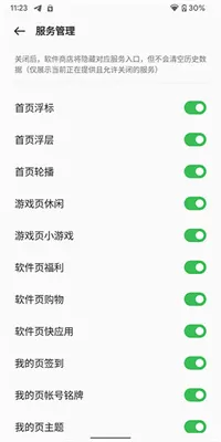 OPPO应用商店官方