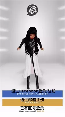 imvu