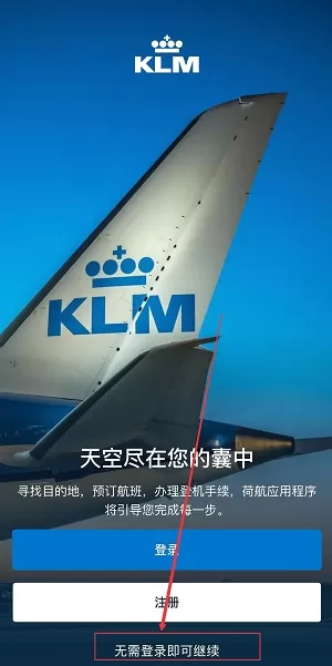 KLM