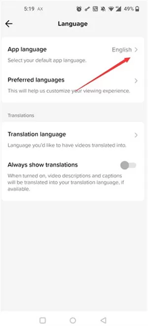 TIKTOK最新版