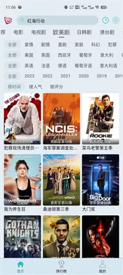 布蕾影城最新版