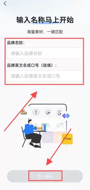 logo设计工厂