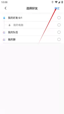 奥维互动地图2025