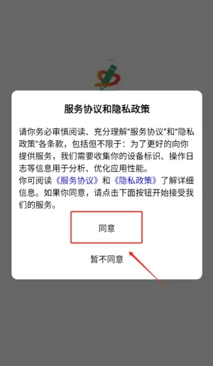 51心理学