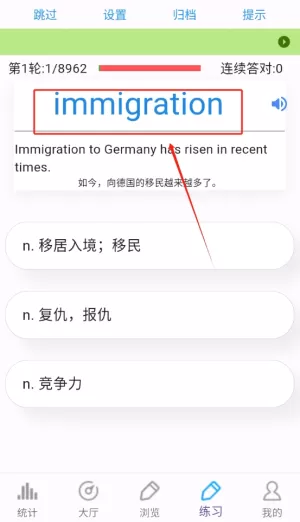 GRE词汇