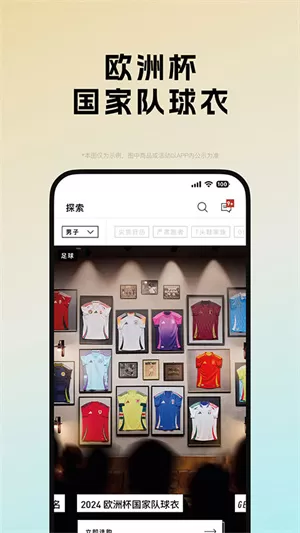 阿迪达斯