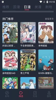 CliCli动漫正版