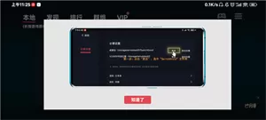 egg ns模拟器