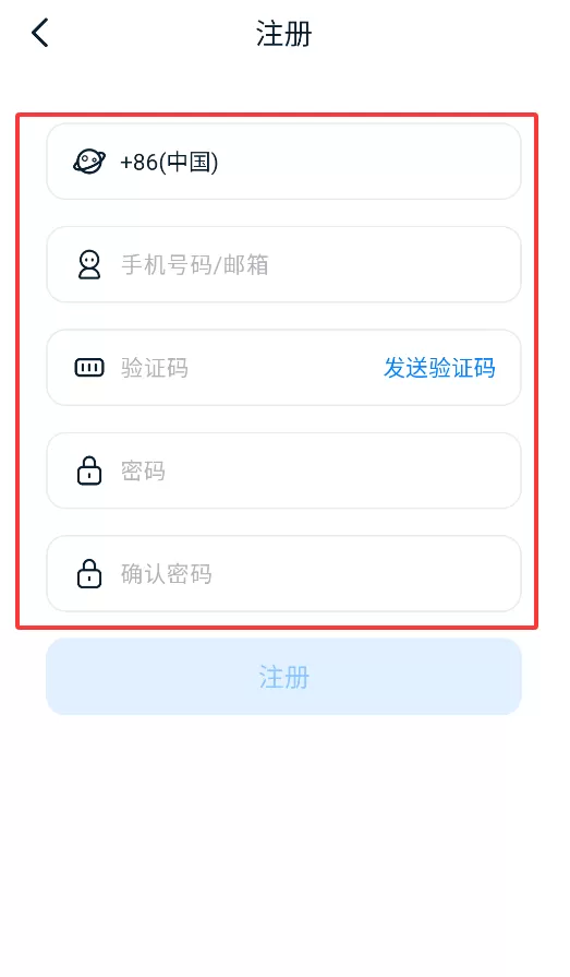 艾诺基智能遥控
