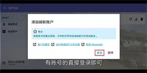 hmclpe启动器手机版