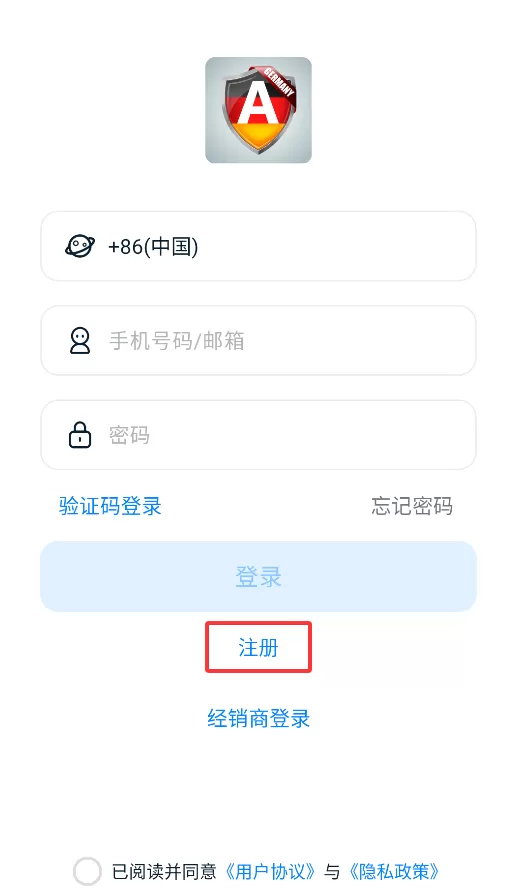艾诺基智能遥控