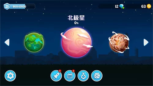 暴爽疯狂赛车修改版