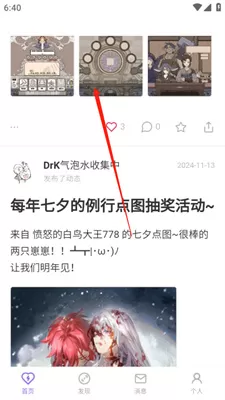 爱发电