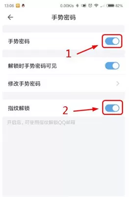 QQ邮箱手机版