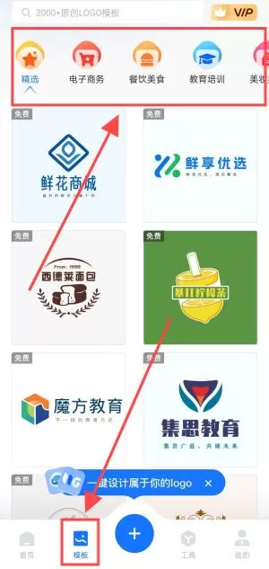 logo设计工厂