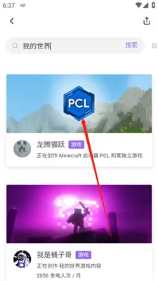 爱发电