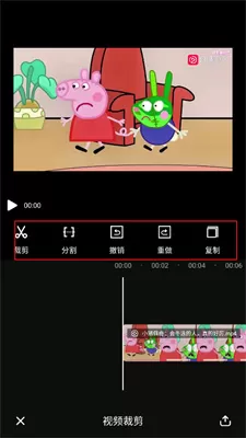 爱剪辑最新版