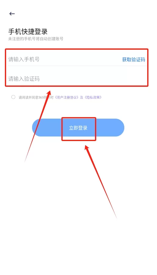 365倒计时