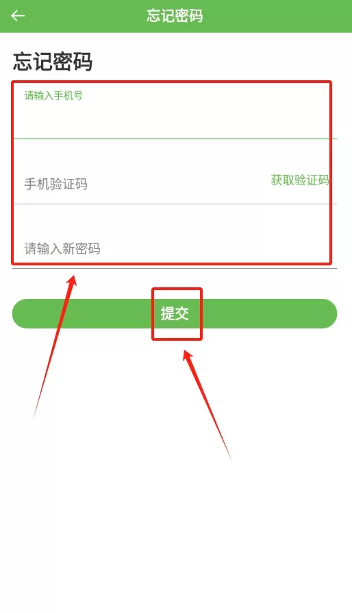 帮夫运司机通