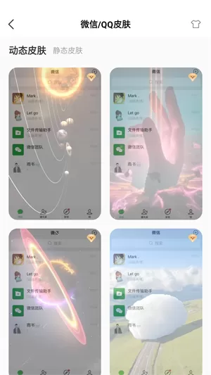 壁纸酷