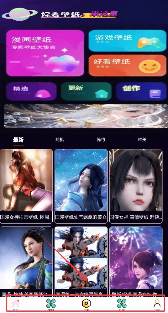 畅玩游乐园