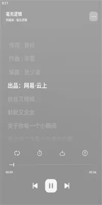 岸听音乐无广告版
