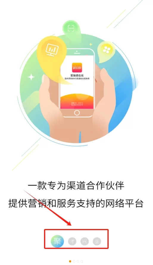 爱施德e签收